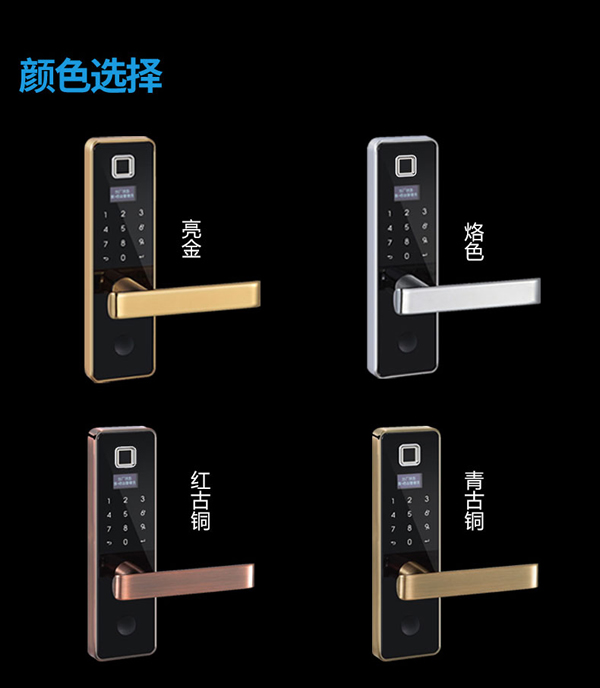 房門鎖-室內(nèi)門鎖-密碼鎖-感應(yīng)密碼鎖-房門電子鎖-室內(nèi)門指紋鎖加盟代理選哪家可信? 房門鎖-室內(nèi)門鎖-密碼鎖-感應(yīng)密碼鎖-房門電子鎖-室內(nèi)門指紋鎖加盟代理選哪家可信?