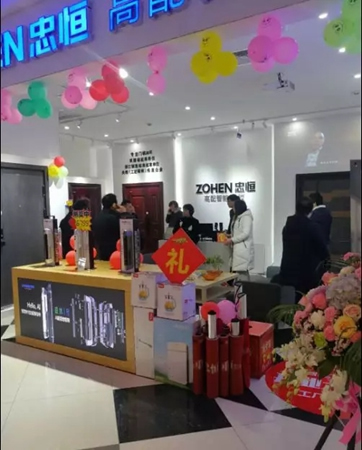 13.5萬!忠恒智能門鎖南通旗艦店迎來開門紅! 13.5萬!忠恒智能門鎖南通旗艦店迎來開門紅!