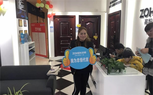 13.5萬!忠恒智能門鎖南通旗艦店迎來開門紅! 13.5萬!忠恒智能門鎖南通旗艦店迎來開門紅!