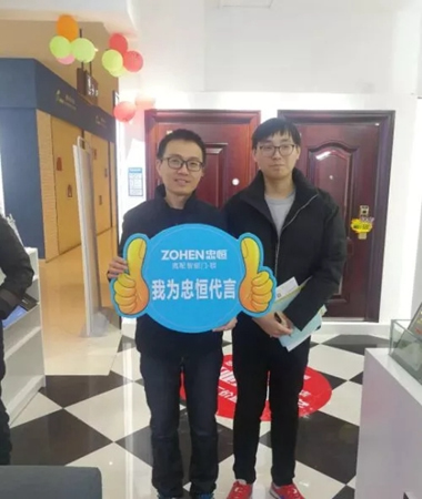 13.5萬!忠恒智能門鎖南通旗艦店迎來開門紅! 13.5萬!忠恒智能門鎖南通旗艦店迎來開門紅!