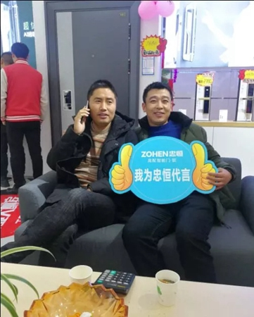 13.5萬!忠恒智能門鎖南通旗艦店迎來開門紅! 13.5萬!忠恒智能門鎖南通旗艦店迎來開門紅!