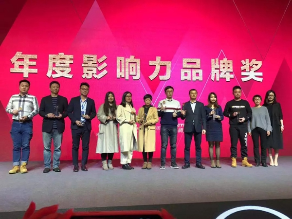 王力智能鎖榮獲2018年度影響力品牌大獎 王力智能鎖榮獲2018年度影響力品牌大獎