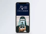 中控智能鎖:呈現爆發式的增長