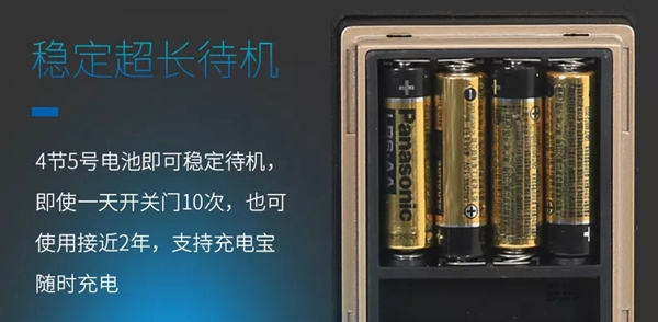 松下電子鎖告訴你,如何保養智能鎖 松下電子鎖告訴你,如何保養智能鎖