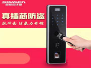 思歌智能鎖:不殘留指紋痕跡