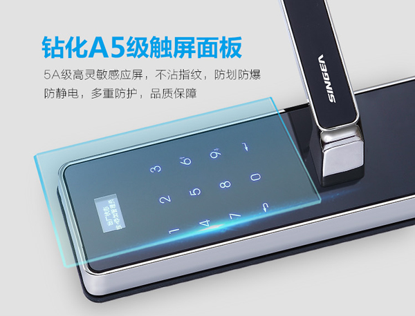 智能指紋密碼鎖品牌招商|智能感應密碼門鎖安裝|房地產工程鎖質量安全可靠的品牌選哪家? 智能指紋密碼鎖品牌招商|智能感應密碼門鎖安裝|房地產工程鎖質量安全可靠的品牌選哪家?