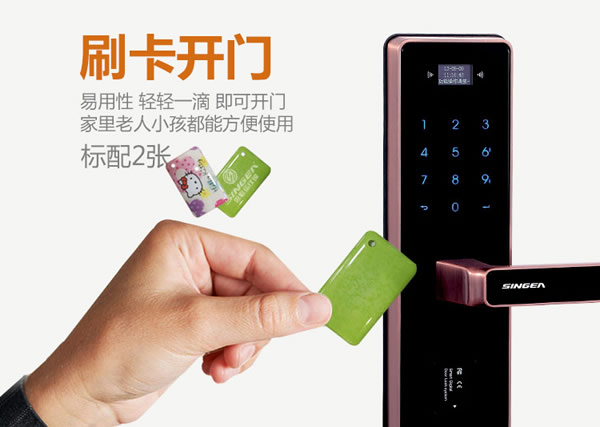 智能指紋密碼鎖品牌招商|智能感應密碼門鎖安裝|房地產工程鎖質量安全可靠的品牌選哪家? 智能指紋密碼鎖品牌招商|智能感應密碼門鎖安裝|房地產工程鎖質量安全可靠的品牌選哪家?