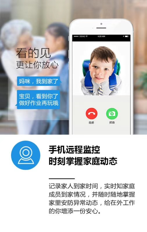 智能指紋密碼鎖品牌招商|智能感應密碼門鎖安裝|房地產工程鎖質量安全可靠的品牌選哪家? 智能指紋密碼鎖品牌招商|智能感應密碼門鎖安裝|房地產工程鎖質量安全可靠的品牌選哪家?