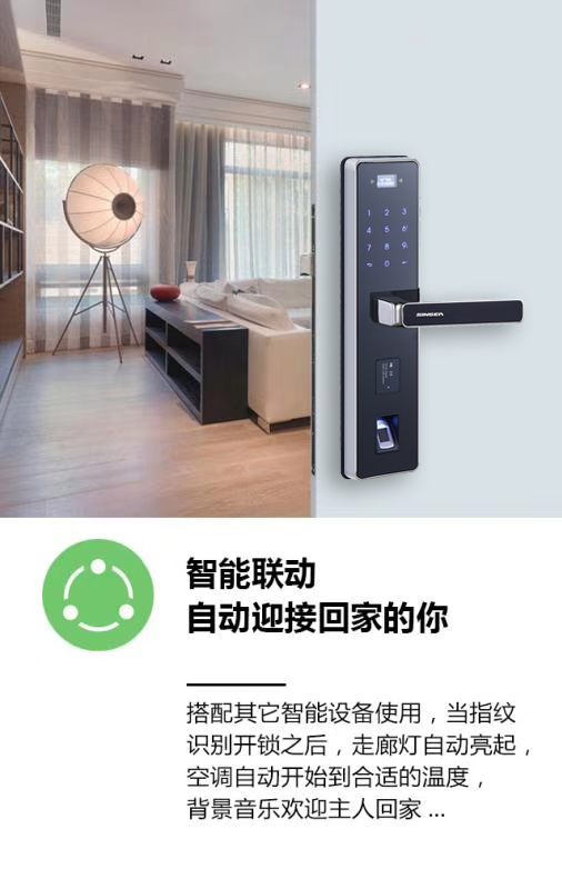 智能指紋密碼鎖品牌招商|智能感應密碼門鎖安裝|房地產工程鎖質量安全可靠的品牌選哪家? 智能指紋密碼鎖品牌招商|智能感應密碼門鎖安裝|房地產工程鎖質量安全可靠的品牌選哪家?