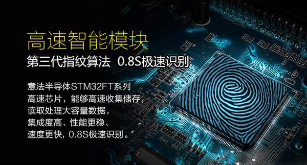 智能指紋密碼鎖品牌招商|智能感應密碼門鎖安裝|房地產工程鎖質量安全可靠的品牌選哪家? 智能指紋密碼鎖品牌招商|智能感應密碼門鎖安裝|房地產工程鎖質量安全可靠的品牌選哪家?