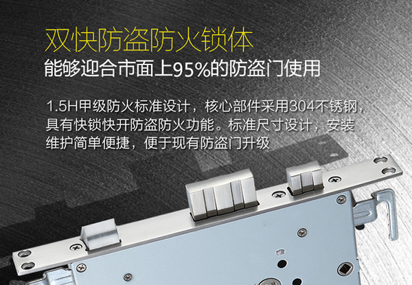 智能指紋密碼鎖品牌招商|智能感應密碼門鎖安裝|房地產工程鎖質量安全可靠的品牌選哪家? 智能指紋密碼鎖品牌招商|智能感應密碼門鎖安裝|房地產工程鎖質量安全可靠的品牌選哪家?