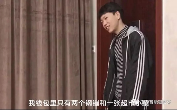 王力智能鎖安全護家,讓你擁有更舒適的家庭生活 王力智能鎖安全護家,讓你擁有更舒適的家庭生活