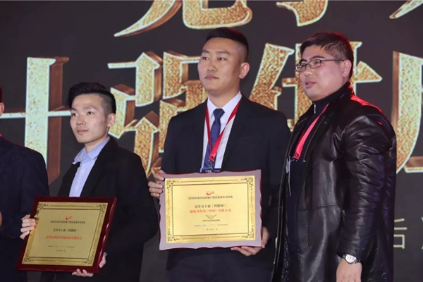 德施曼小嘀云智能鎖榮獲2018年房地產智能鎖類競爭力十強供應商稱號 德施曼小嘀云智能鎖榮獲2018年房地產智能鎖類競爭力十強供應商稱號