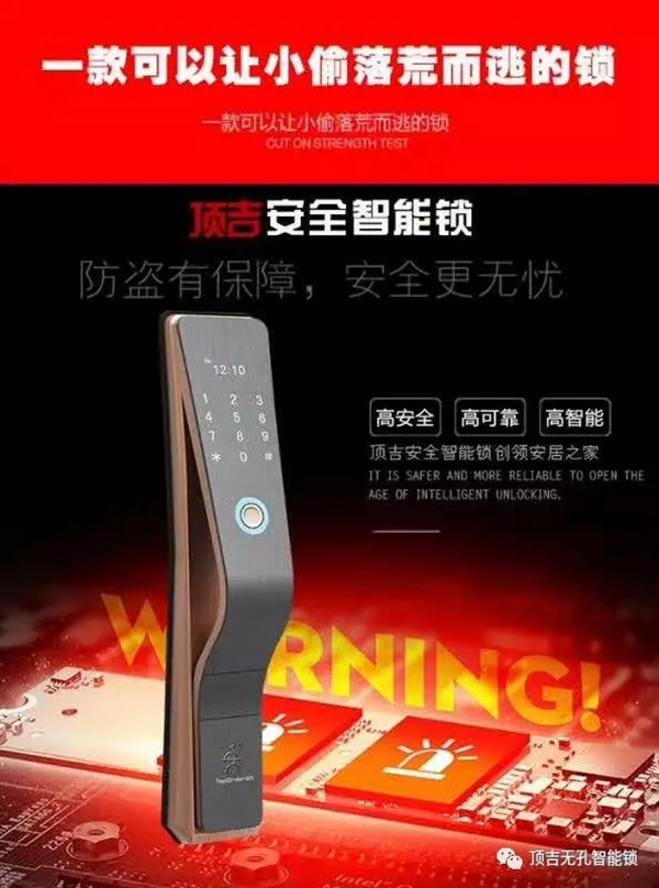 頂吉智能鎖為華為點贊:日本禁止華為之后,華為“反擊”暫停日本公司訂單! 頂吉智能鎖為華為點贊:日本禁止華為之后,華為“反擊”暫停日本公司訂單!