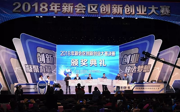 科裕智能鎖在創新創業大賽中脫穎而出,榮獲20萬元創業大獎! 科裕智能鎖在創新創業大賽中脫穎而出,榮獲20萬元創業大獎!