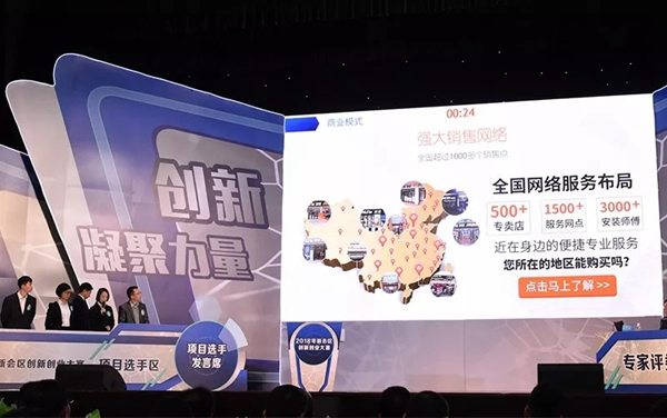 科裕智能鎖在創新創業大賽中脫穎而出,榮獲20萬元創業大獎! 科裕智能鎖在創新創業大賽中脫穎而出,榮獲20萬元創業大獎!