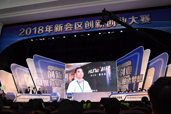 科裕智能鎖在創新創業大賽中脫穎而出,榮獲20萬元創業大獎! 科裕智能鎖在創新創業大賽中脫穎而出,榮獲20萬元創業大獎!