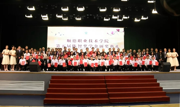 必達BE-TECH智能鎖捐贈并設立獎學金,大力支持人才培養 必達BE-TECH智能鎖捐贈并設立獎學金,大力支持人才培養