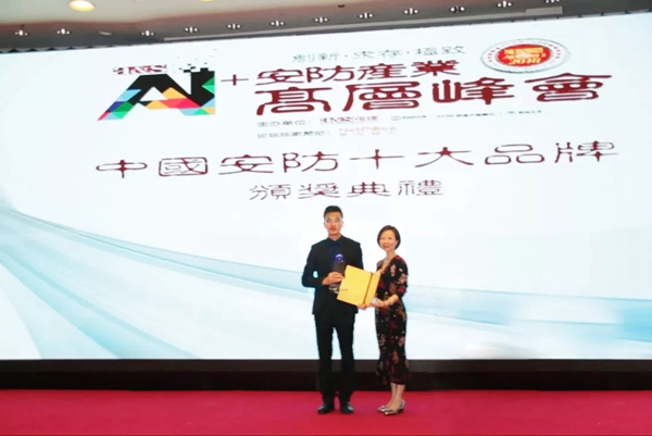 中控智能鎖和百度等18個(gè)品牌加入中國(guó)移動(dòng)數(shù)字家庭合作聯(lián)盟 中控智能鎖和百度等18個(gè)品牌加入中國(guó)移動(dòng)數(shù)字家庭合作聯(lián)盟