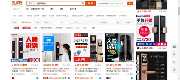 中控智能鎖和百度等18個(gè)品牌加入中國(guó)移動(dòng)數(shù)字家庭合作聯(lián)盟 中控智能鎖和百度等18個(gè)品牌加入中國(guó)移動(dòng)數(shù)字家庭合作聯(lián)盟