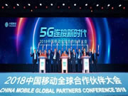 海爾智慧家居:創造智慧美好新生活