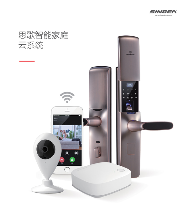思歌智能鎖|指紋鎖廠家|指紋鎖品牌|指紋鎖加盟|指紋鎖代理|指紋鎖招商怎么樣呢? 思歌智能鎖|指紋鎖廠家|指紋鎖品牌|指紋鎖加盟|指紋鎖代理|指紋鎖招商怎么樣呢?