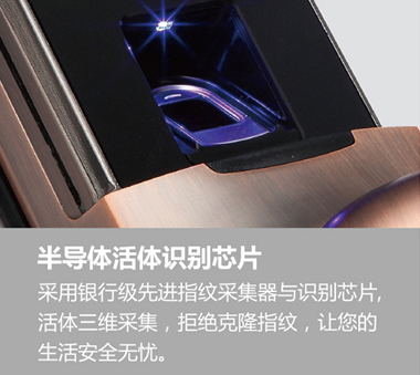 思歌智能鎖|指紋鎖廠家|指紋鎖品牌|指紋鎖加盟|指紋鎖代理|指紋鎖招商怎么樣呢? 思歌智能鎖|指紋鎖廠家|指紋鎖品牌|指紋鎖加盟|指紋鎖代理|指紋鎖招商怎么樣呢?