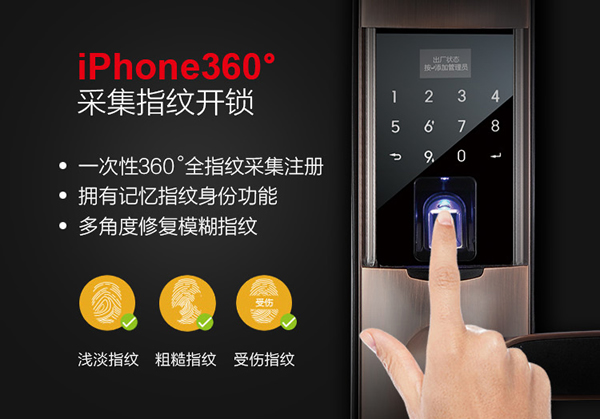 思歌智能鎖|指紋鎖廠家|指紋鎖品牌|指紋鎖加盟|指紋鎖代理|指紋鎖招商怎么樣呢? 思歌智能鎖|指紋鎖廠家|指紋鎖品牌|指紋鎖加盟|指紋鎖代理|指紋鎖招商怎么樣呢?
