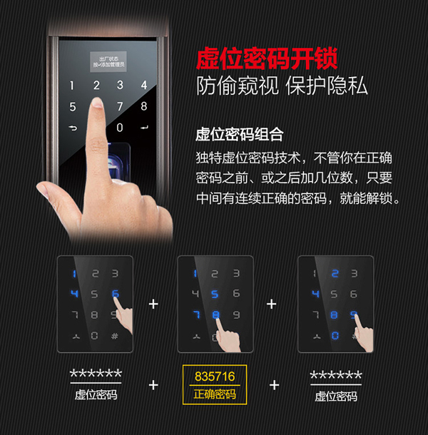 思歌智能鎖|指紋鎖廠家|指紋鎖品牌|指紋鎖加盟|指紋鎖代理|指紋鎖招商怎么樣呢? 思歌智能鎖|指紋鎖廠家|指紋鎖品牌|指紋鎖加盟|指紋鎖代理|指紋鎖招商怎么樣呢?