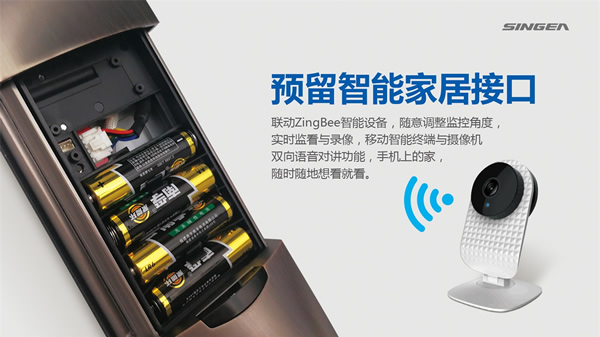 思歌智能鎖|指紋鎖廠家|指紋鎖品牌|指紋鎖加盟|指紋鎖代理|指紋鎖招商怎么樣呢? 思歌智能鎖|指紋鎖廠家|指紋鎖品牌|指紋鎖加盟|指紋鎖代理|指紋鎖招商怎么樣呢?