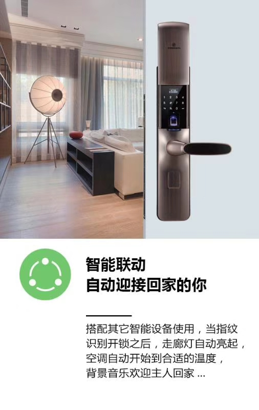 思歌智能鎖|指紋鎖廠家|指紋鎖品牌|指紋鎖加盟|指紋鎖代理|指紋鎖招商怎么樣呢? 思歌智能鎖|指紋鎖廠家|指紋鎖品牌|指紋鎖加盟|指紋鎖代理|指紋鎖招商怎么樣呢?