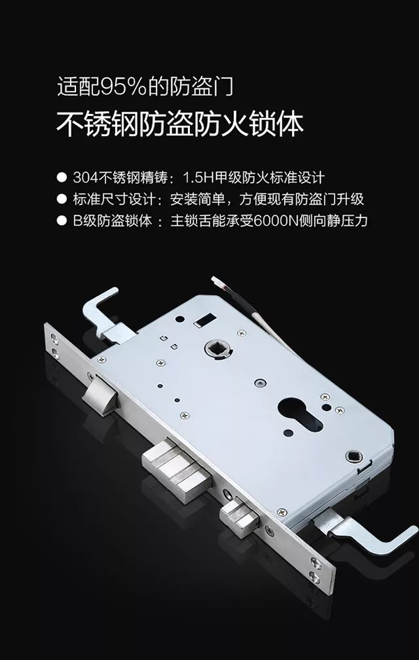 思歌智能鎖|指紋鎖廠家|指紋鎖品牌|指紋鎖加盟|指紋鎖代理|指紋鎖招商怎么樣呢? 思歌智能鎖|指紋鎖廠家|指紋鎖品牌|指紋鎖加盟|指紋鎖代理|指紋鎖招商怎么樣呢?