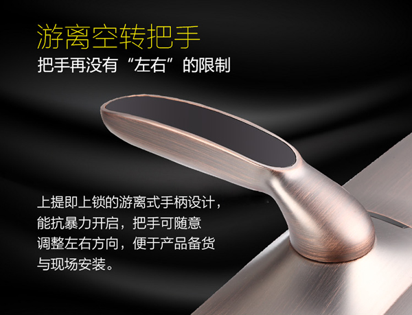思歌智能鎖|指紋鎖廠家|指紋鎖品牌|指紋鎖加盟|指紋鎖代理|指紋鎖招商怎么樣呢? 思歌智能鎖|指紋鎖廠家|指紋鎖品牌|指紋鎖加盟|指紋鎖代理|指紋鎖招商怎么樣呢?