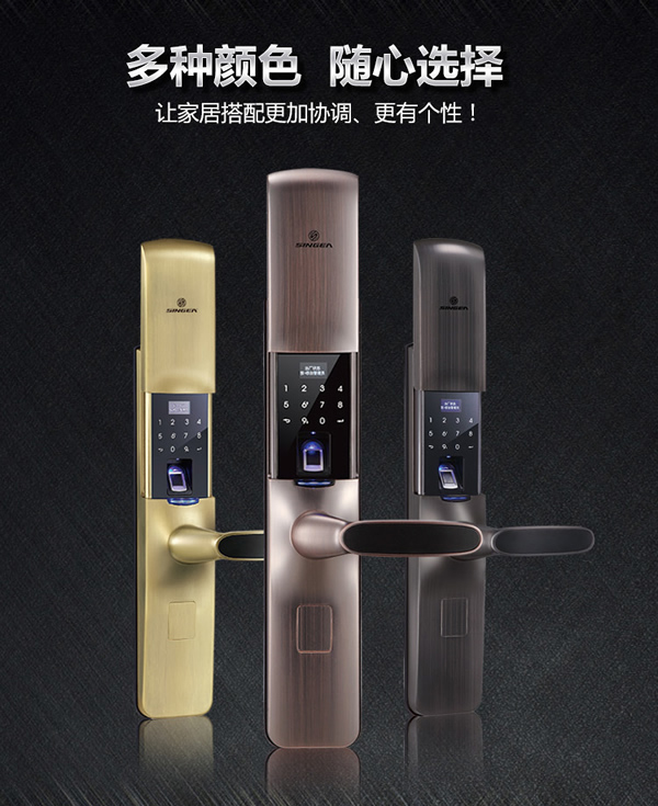 思歌智能鎖|指紋鎖廠家|指紋鎖品牌|指紋鎖加盟|指紋鎖代理|指紋鎖招商怎么樣呢? 思歌智能鎖|指紋鎖廠家|指紋鎖品牌|指紋鎖加盟|指紋鎖代理|指紋鎖招商怎么樣呢?