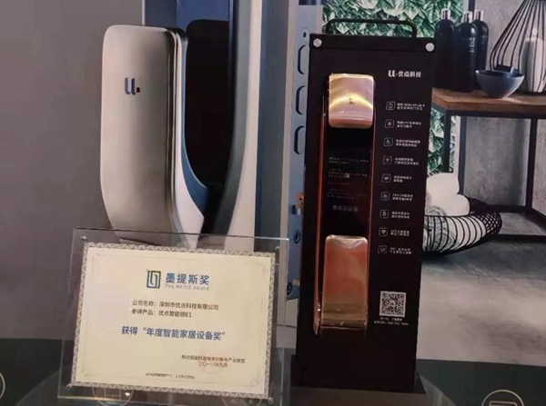 優點智能鎖與小米有品/蘇寧強強聯合,打造智能家居行業領軍品牌 優點智能鎖與小米有品/蘇寧強強聯合,打造智能家居行業領軍品牌