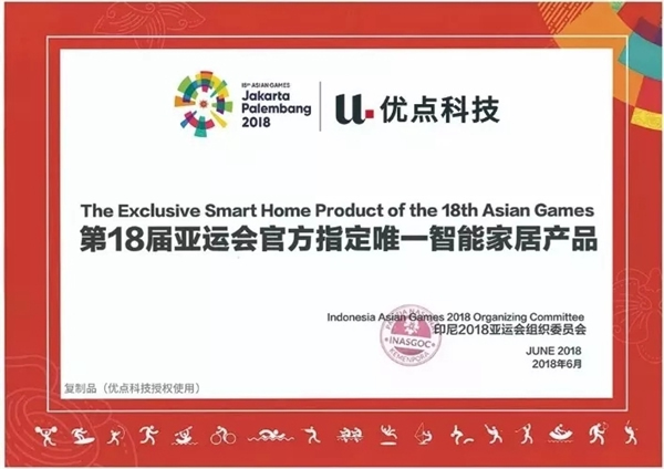 優點智能鎖與小米有品/蘇寧強強聯合,打造智能家居行業領軍品牌 優點智能鎖與小米有品/蘇寧強強聯合,打造智能家居行業領軍品牌