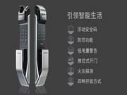 三星智能鎖:享受快捷便利的無“鑰”生活