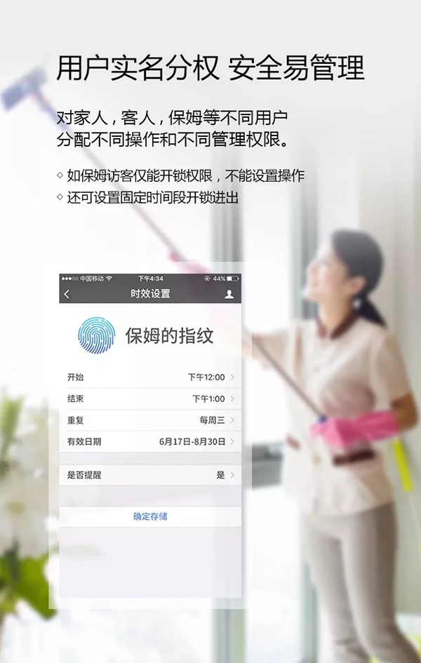 SINGEA思歌指紋防盜門鎖-密碼門鎖-刷卡門鎖-加盟思歌智能鎖誠(chéng)信品牌 SINGEA思歌指紋防盜門鎖-密碼門鎖-刷卡門鎖-加盟思歌智能鎖誠(chéng)信品牌