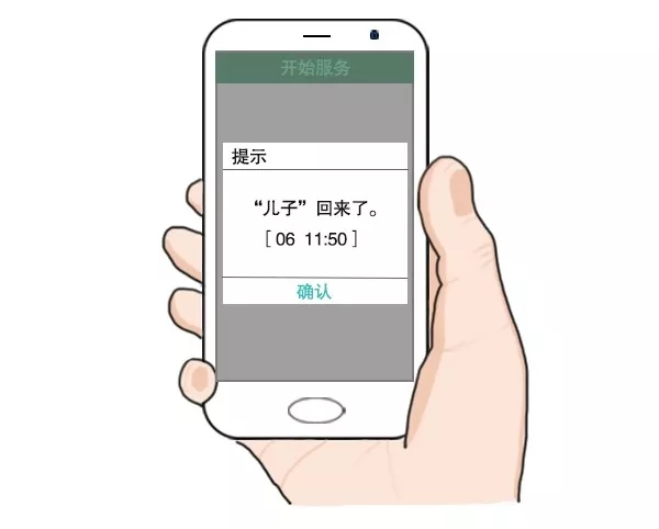 三星智能鎖能力超強又安全,是家庭的好伙伴 三星智能鎖能力超強又安全,是家庭的好伙伴