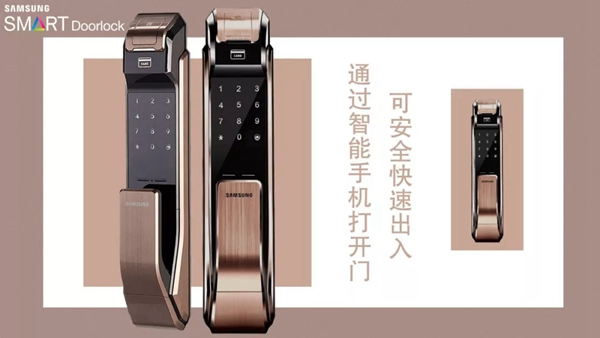 三星智能鎖能力超強又安全,是家庭的好伙伴 三星智能鎖能力超強又安全,是家庭的好伙伴