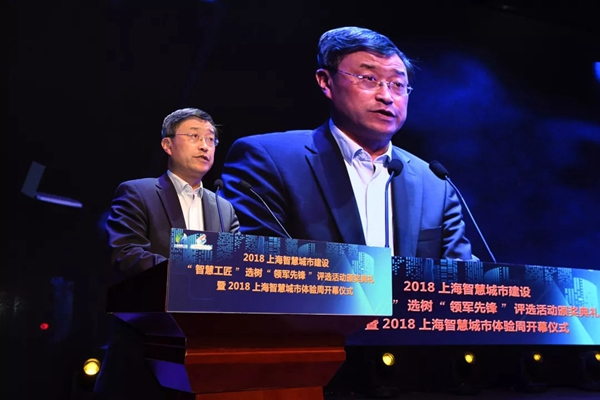 移康智能鎖CEO榮獲上海智慧城市“領軍先鋒”稱號 移康智能鎖CEO榮獲上海智慧城市“領軍先鋒”稱號