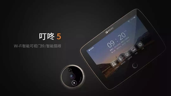 移康智能鎖CEO榮獲上海智慧城市“領軍先鋒”稱號 移康智能鎖CEO榮獲上海智慧城市“領軍先鋒”稱號