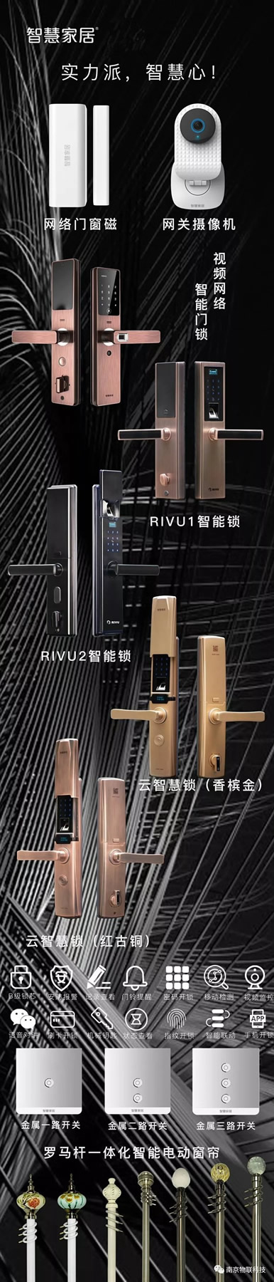 孩子經(jīng)常弄丟鑰匙怎么辦?南京物聯(lián)智能鎖來幫你的忙 孩子經(jīng)常弄丟鑰匙怎么辦?南京物聯(lián)智能鎖來幫你的忙