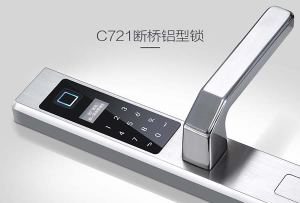 斷橋鋁鎖-斷橋鋁鎖性價比-斷橋鋁鎖信賴品牌-思歌斷橋鋁指紋鎖 斷橋鋁鎖-斷橋鋁鎖性價比-斷橋鋁鎖信賴品牌-思歌斷橋鋁指紋鎖