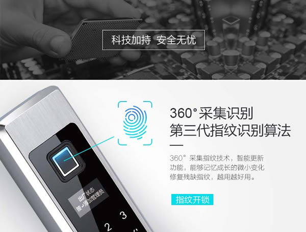 斷橋鋁鎖-斷橋鋁鎖性價比-斷橋鋁鎖信賴品牌-思歌斷橋鋁指紋鎖 斷橋鋁鎖-斷橋鋁鎖性價比-斷橋鋁鎖信賴品牌-思歌斷橋鋁指紋鎖