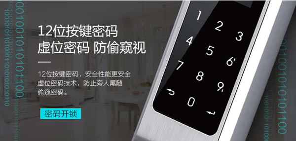 斷橋鋁鎖-斷橋鋁鎖性價比-斷橋鋁鎖信賴品牌-思歌斷橋鋁指紋鎖 斷橋鋁鎖-斷橋鋁鎖性價比-斷橋鋁鎖信賴品牌-思歌斷橋鋁指紋鎖