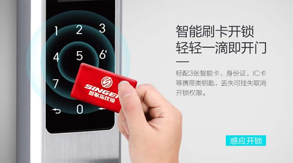 斷橋鋁鎖-斷橋鋁鎖性價比-斷橋鋁鎖信賴品牌-思歌斷橋鋁指紋鎖 斷橋鋁鎖-斷橋鋁鎖性價比-斷橋鋁鎖信賴品牌-思歌斷橋鋁指紋鎖