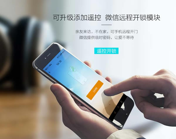 斷橋鋁鎖-斷橋鋁鎖性價比-斷橋鋁鎖信賴品牌-思歌斷橋鋁指紋鎖 斷橋鋁鎖-斷橋鋁鎖性價比-斷橋鋁鎖信賴品牌-思歌斷橋鋁指紋鎖