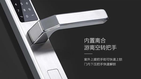 斷橋鋁鎖-斷橋鋁鎖性價比-斷橋鋁鎖信賴品牌-思歌斷橋鋁指紋鎖 斷橋鋁鎖-斷橋鋁鎖性價比-斷橋鋁鎖信賴品牌-思歌斷橋鋁指紋鎖