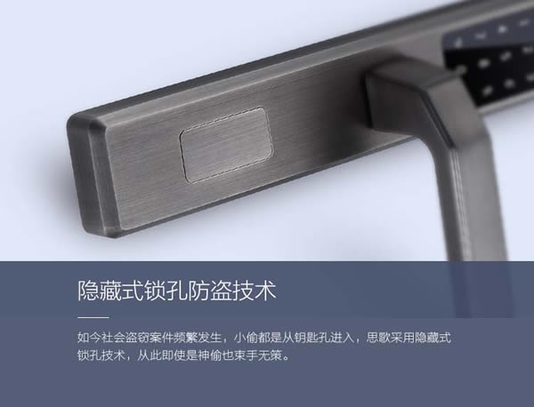 斷橋鋁鎖-斷橋鋁鎖性價比-斷橋鋁鎖信賴品牌-思歌斷橋鋁指紋鎖 斷橋鋁鎖-斷橋鋁鎖性價比-斷橋鋁鎖信賴品牌-思歌斷橋鋁指紋鎖